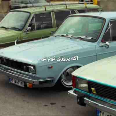 اگه یه روزی نوم تو ریمیکس دنیلو میکس