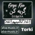 آهنگ آغلا کالبیم آغلا