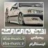 دانلود آهنگ آغوش تو آرام آرامشه ریمیکس