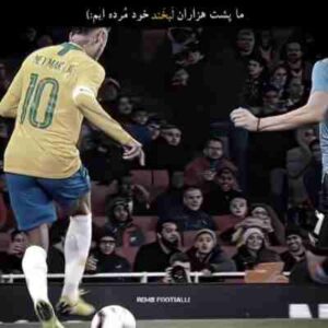 دانلود آهنگ شرمنده اهل امید نیستم ریمیکس