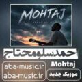 احمد سلو محتاج
