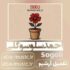 احمد سلو - سوگلی