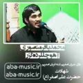 محمدباقر منصوری آهو چوللرده گزر