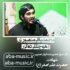 دانلود نوحه محمدباقر منصوری آهو چوللرده گزر