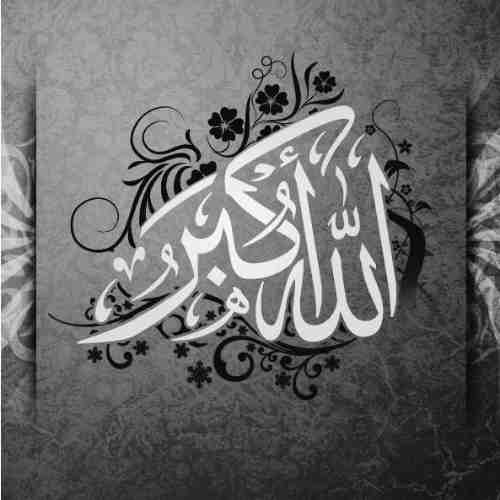 ریمیکس الله اکبر سیسا ایرانی کامل