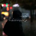 الکی الکی سیگاری شدم ریمیکس غمگین