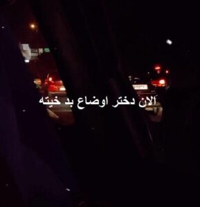 دانلود آهنگ الان دختر اوضاع بد خیته ریمیکس