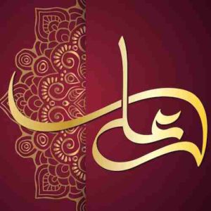 دانلود نوحه علی علی علی ریمیکس اینستاگرام