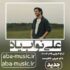 علی نواب - یاد