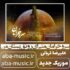 علیرضا قربانی - سرو خرامان