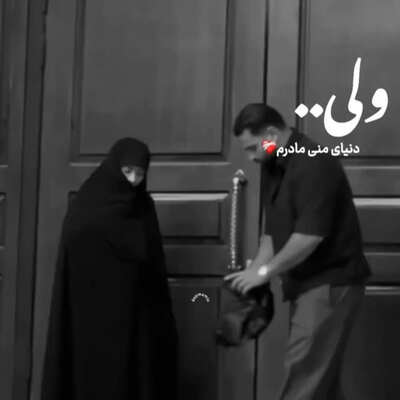 آنا جان باغریمی قان ائیله میشم من