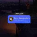 آهنگ عاشق شدم عاشق پول