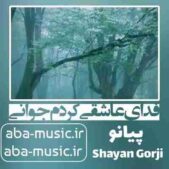 دانلود آهنگ فدای عاشقی کردم جوانی ریمیکس پیانو دانلود آهنگ فدای عاشقی کردم جوانی ریمیکس پیانو