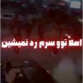 اصلا تو سرم رد نمیشین ریمیکس