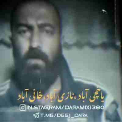 اتابک نارمک یاخچی آباد صابر ساقی