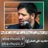 دانلود نوحه نادر جوادی آی بوغازین اوخ بیچن اوغلوم