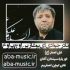 دانلود نوحه نادر جوادی ای بوغازین اوچ پر اوخ