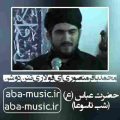 محمدباقر منصوری ای قولاری تنن دوشن