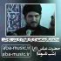 دانلود نوحه محمدباقر منصوری ای قولاری تنن دوشن
