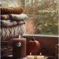 آهنگ از اون خزون چه خبر