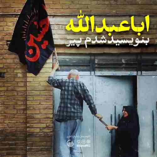 با دست خالی اومدم اما میدونم اینجا آبرو دارم 