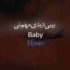 دانلود آهنگ بیبی دیدی مهم نی دیگه برام اشکاتو