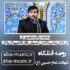 دانلود نوحه محمدباقر منصوری ای وای باشی دالدان کسیلن قارداشیم ای وای