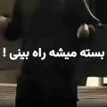 با لخته خونا بسته میشه راه بینی ریمیکس