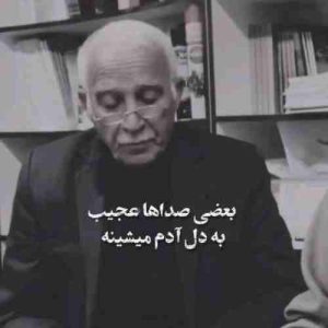 دانلود آهنگ باور نمیکردم بری ترکم کنی تو ریمیکس