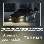 دانلود آهنگ باز منم شاهکار کار حرف نداره داستان ما