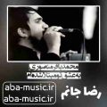 محمدباقر منصوری به عشق تو مبتلا شده ام