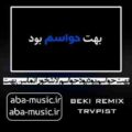 بهت حواسم بود بود حواسم لاشخورا نماسن بهت ریمیکس
