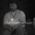 برشن که دنیامو عوض کرد ساقی ریمیکس