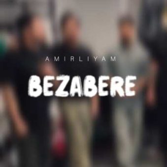 دانلود آهنگ بزار بره انگاری مسافره ریمیکس
