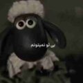 بی تو نمیتونم دیوونه برگرد ریمیکس