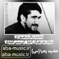 محمدباقر منصوری بو قاره یره پای اجل کی سنی گتدی
