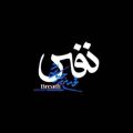 محسن چاوشی نفس