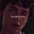 دانلود آهنگ ده برابر از قبل بدتر ریمیکس