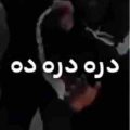 دره دره ده دیگه بیس چاری میریم نانس پیک ریمیکس
