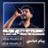 دانلود آهنگ دست به یقه‌ی کی شم پیام عباسی