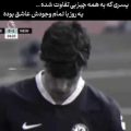 دلم تنگه برات ولی خب چاره چیه ریمیکس