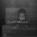 دل من گرفته امشب بدجور ریمیکس