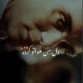 دل من هواتو کرده ریمیکس