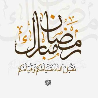 دانلود دعای سحر حاج سید علی اصغر صدرالدینی دانلود دعای سحر حاج سید علی اصغر صدرالدینی