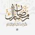 دانلود دعای سحر حاج سید علی اصغر صدرالدینی