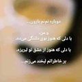 دوباره نم نم بارون صدای شر شر ناودون ریمیکس