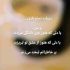 دانلود آهنگ دوباره نم نم بارون صدای شر شر ناودون ریمیکس
