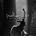 دنبالم بیا تا بهت یه مژده بدم ریمیکس