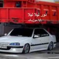 اومودوم سنده دیر دور لیلا لیلا