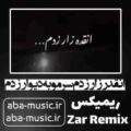 انقدر زار زدم سرمو به دیوار زدم ریمیکس با صدای دختر
